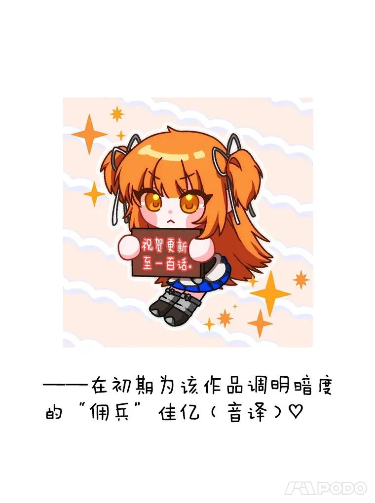 100.前往琳迪斯的首都 第123页