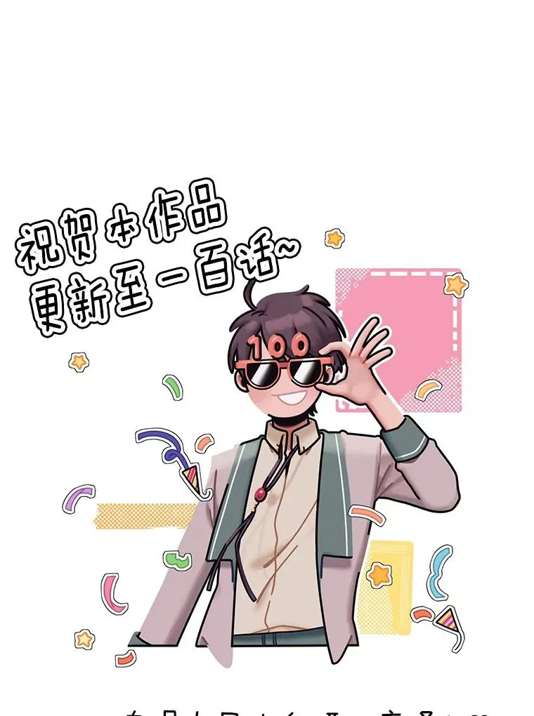 100.前往琳迪斯的首都 第124页