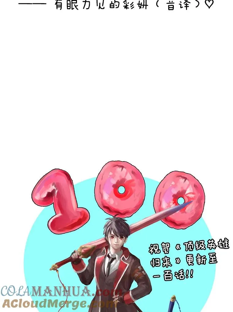 100.前往琳迪斯的首都 第125页