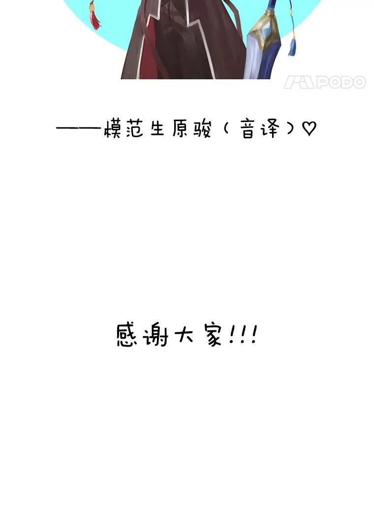 100.前往琳迪斯的首都 第126页