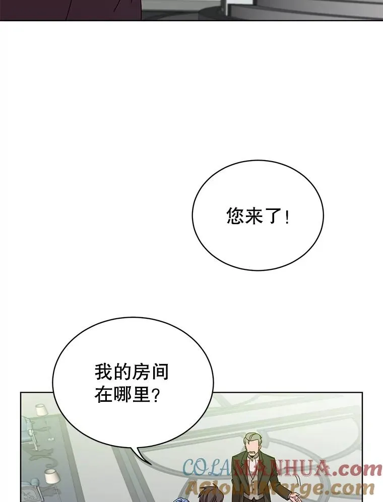 101.参加皇室宴会 第5页