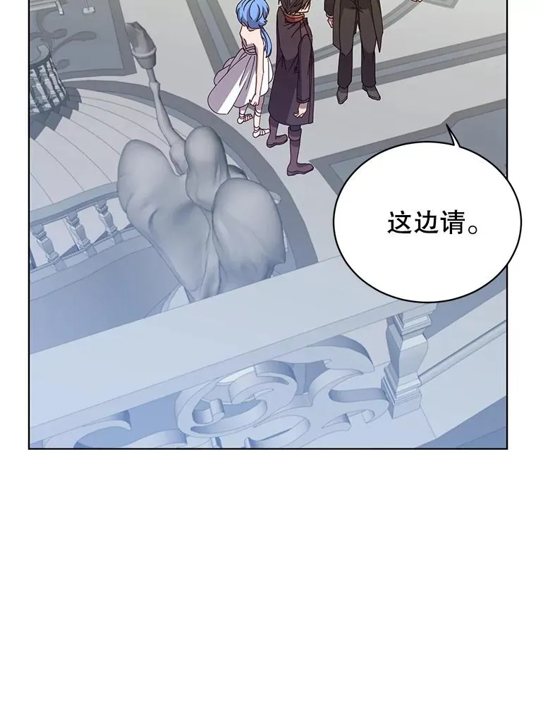 101.参加皇室宴会 第6页