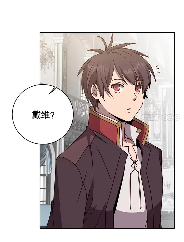101.参加皇室宴会 第7页