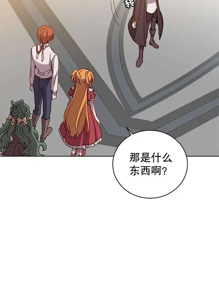 101.参加皇室宴会 第12页