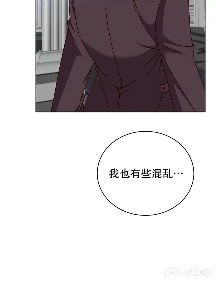 101.参加皇室宴会 第14页