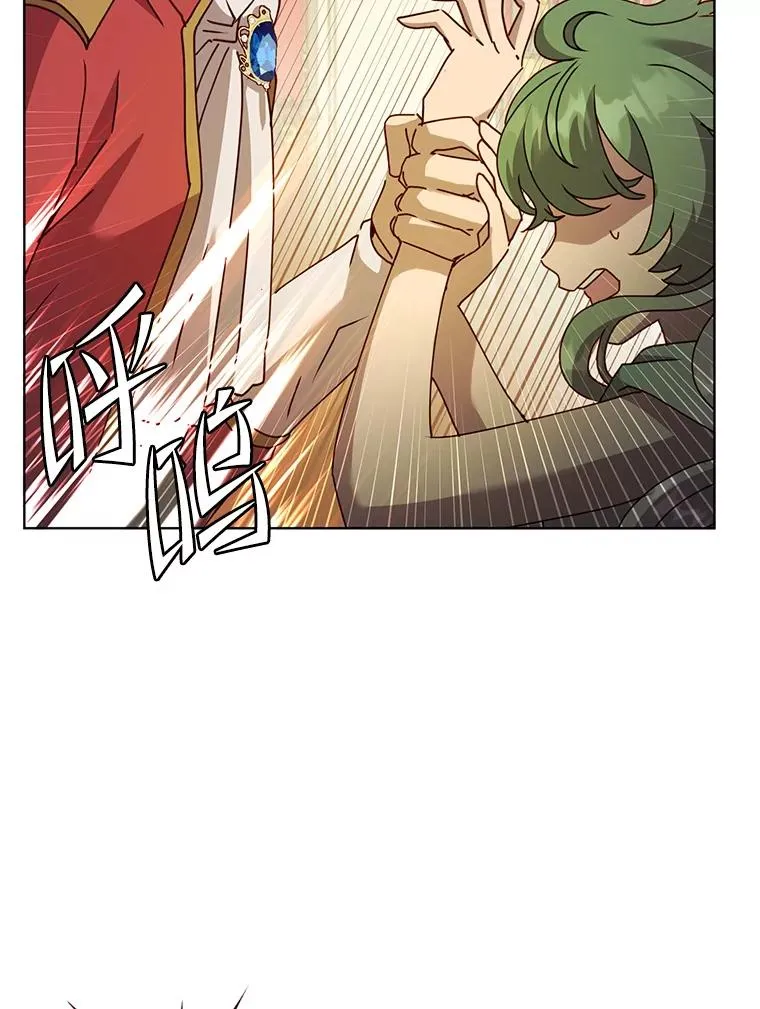 102.主人公登场 第6页