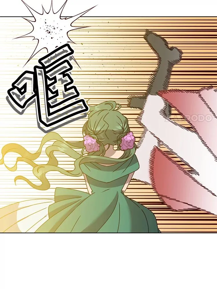 102.主人公登场 第7页