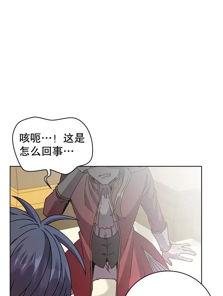 102.主人公登场 第11页