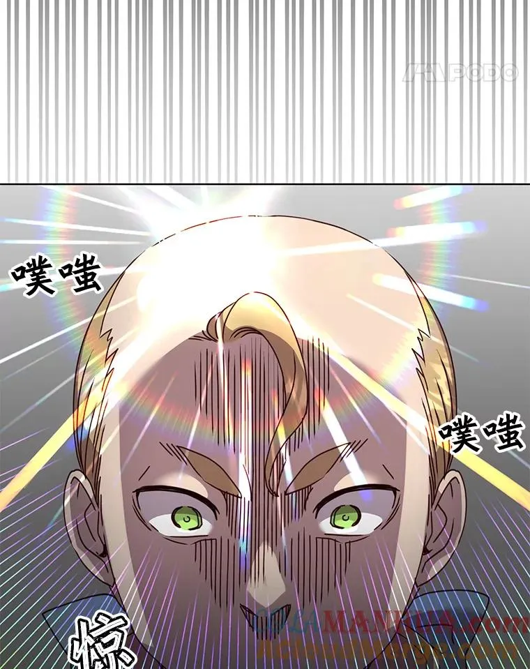102.主人公登场 第17页