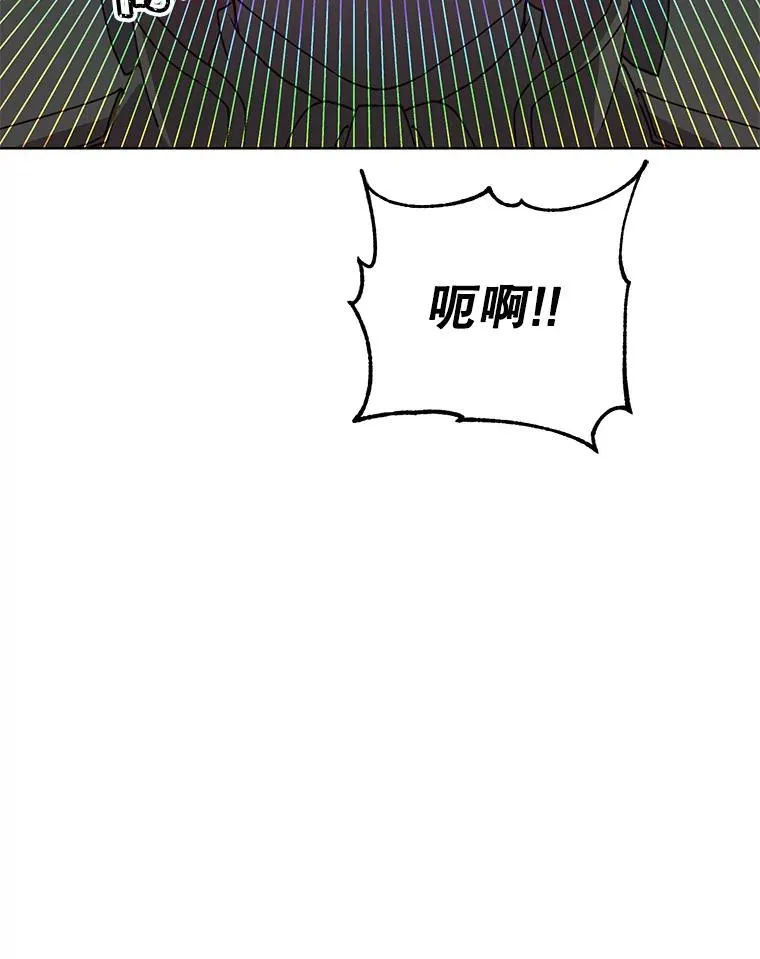 102.主人公登场 第18页