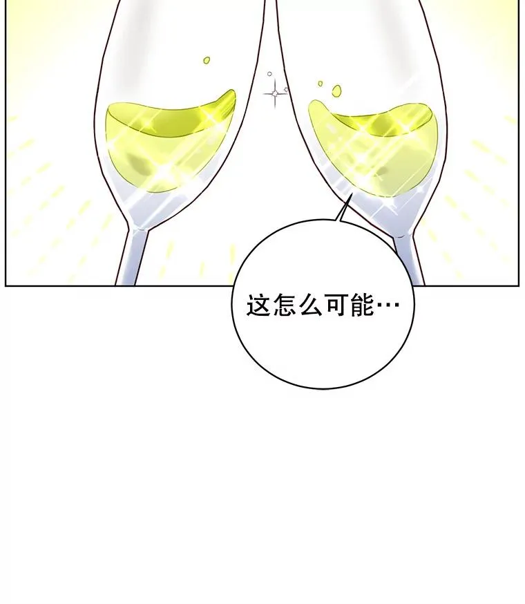 102.主人公登场 第31页