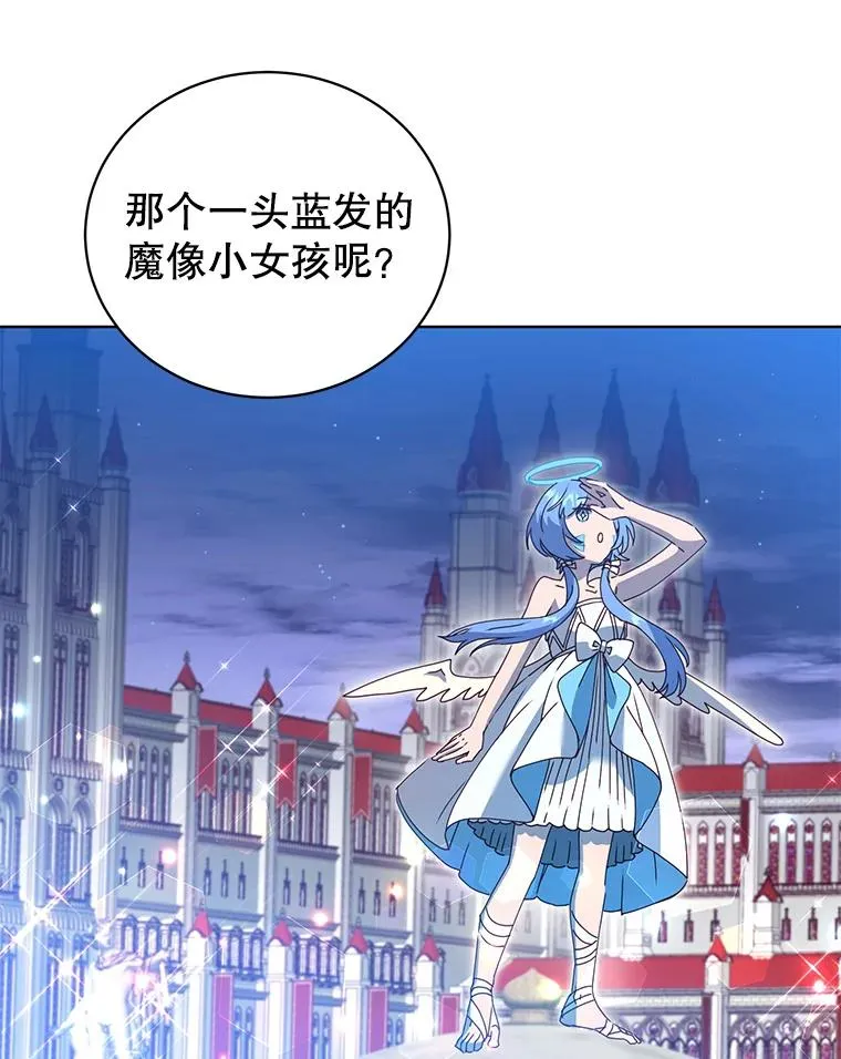102.主人公登场 第34页