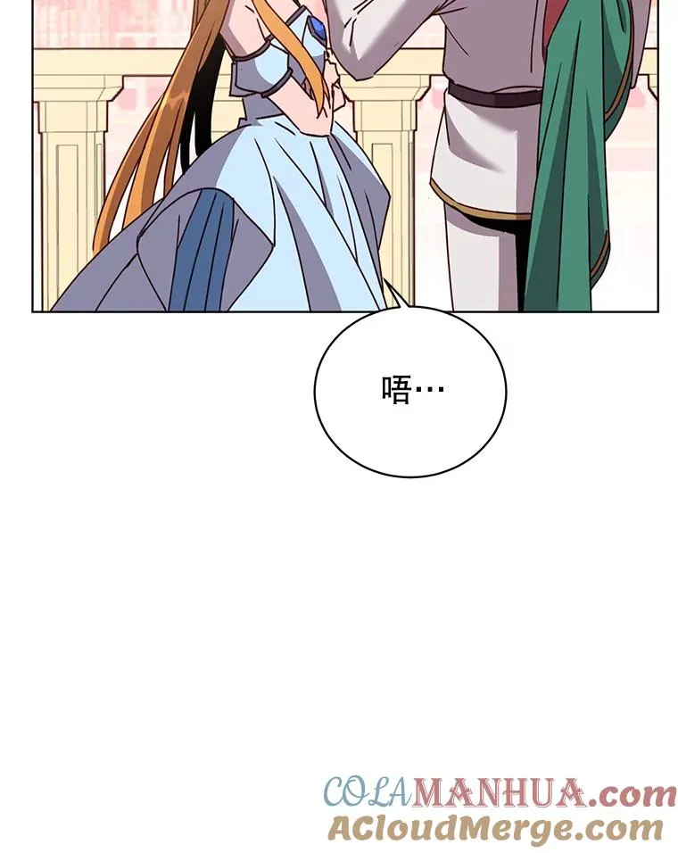 102.主人公登场 第37页