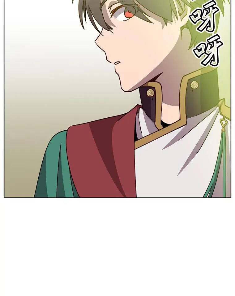 102.主人公登场 第44页