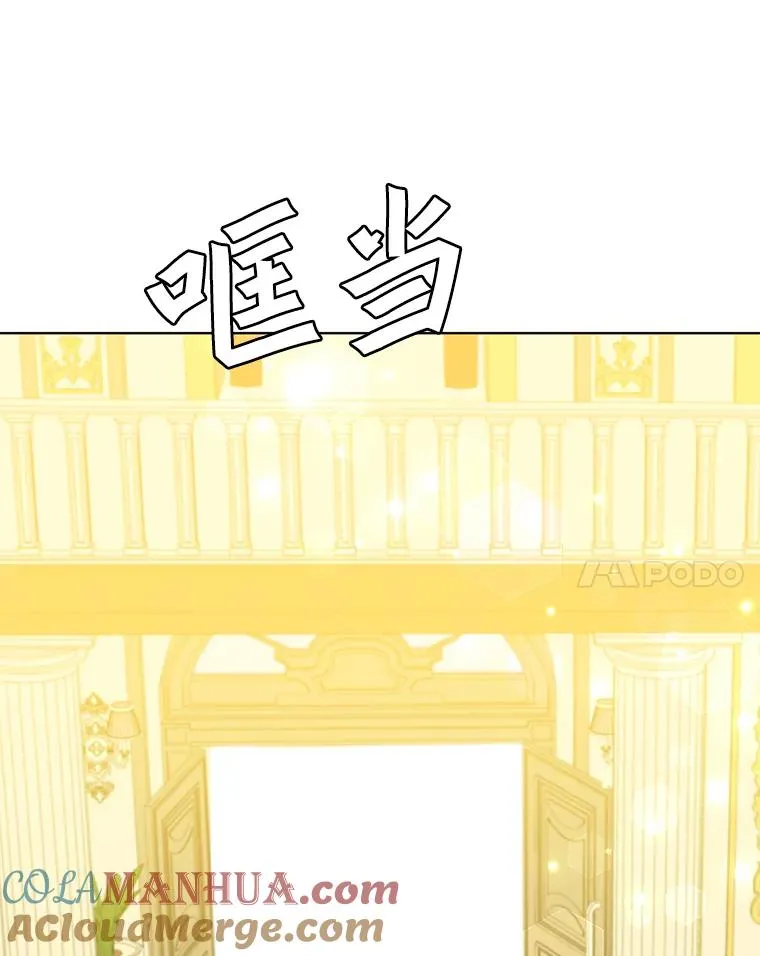 102.主人公登场 第45页