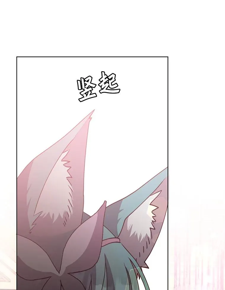 102.主人公登场 第47页