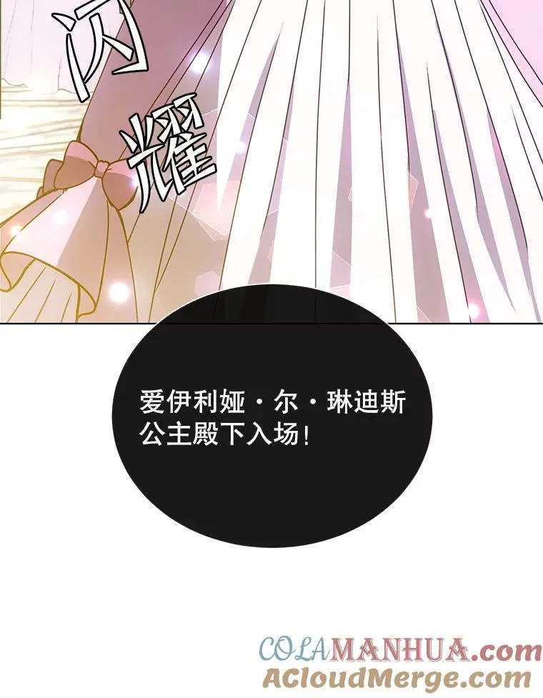 102.主人公登场 第49页