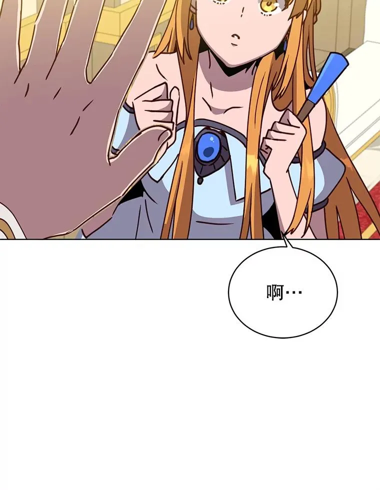 102.主人公登场 第60页