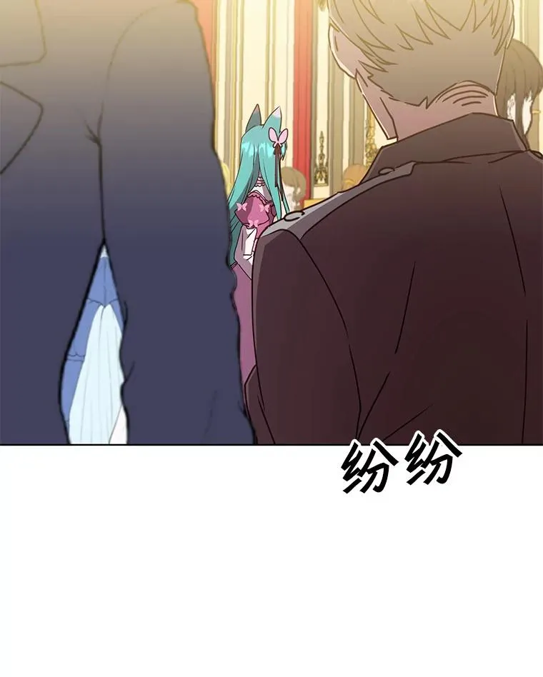 102.主人公登场 第67页