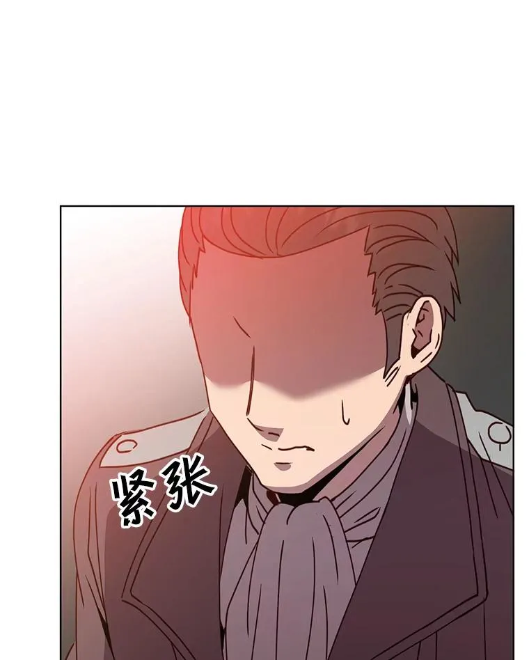 102.主人公登场 第68页