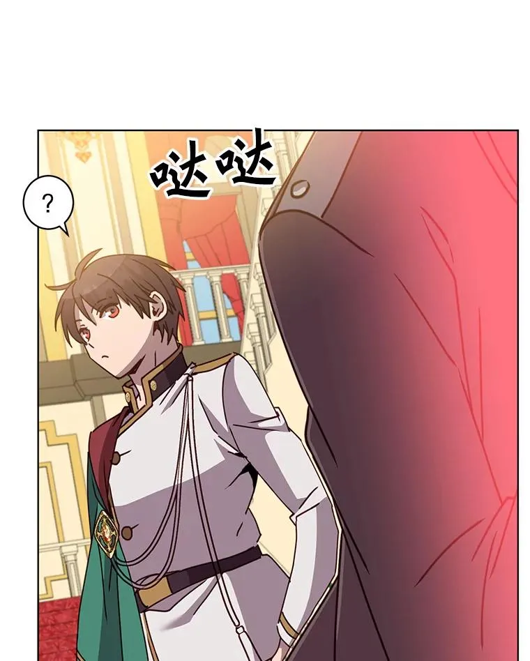 102.主人公登场 第71页