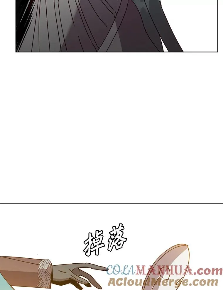 102.主人公登场 第77页