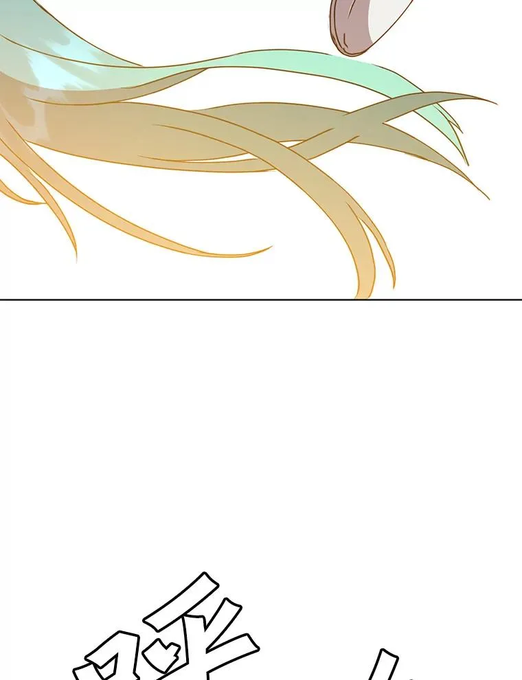 102.主人公登场 第78页