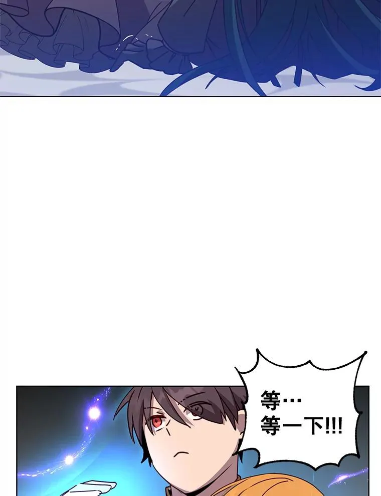 102.主人公登场 第83页