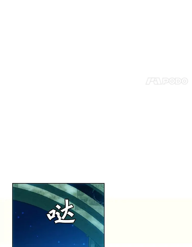 102.主人公登场 第92页