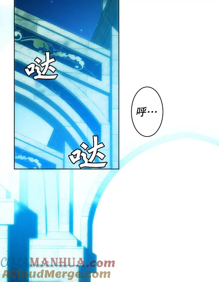 102.主人公登场 第93页