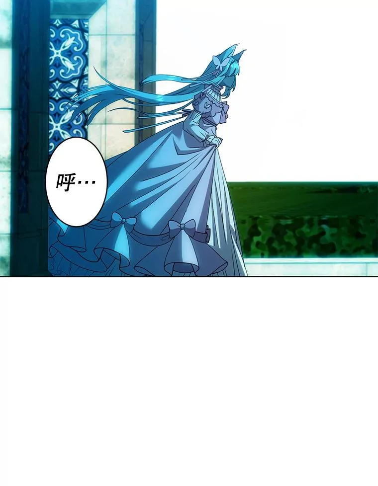 102.主人公登场 第94页