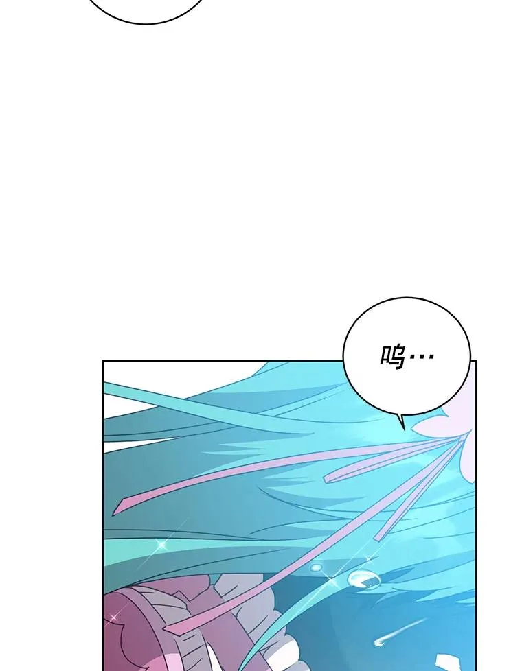 102.主人公登场 第96页