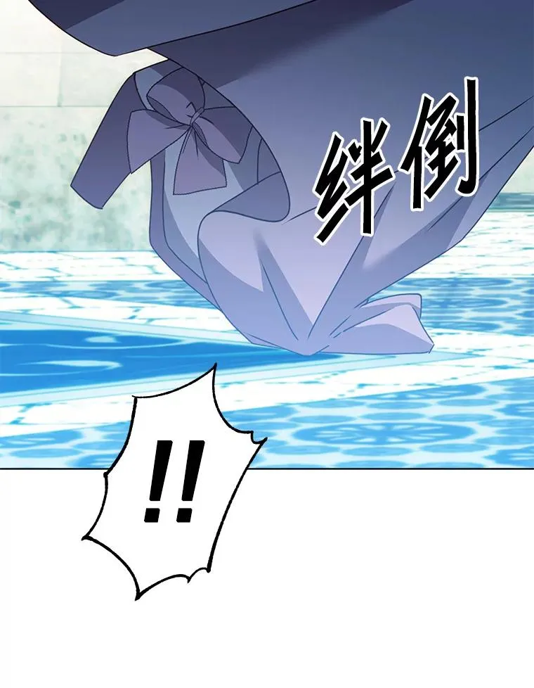 102.主人公登场 第98页