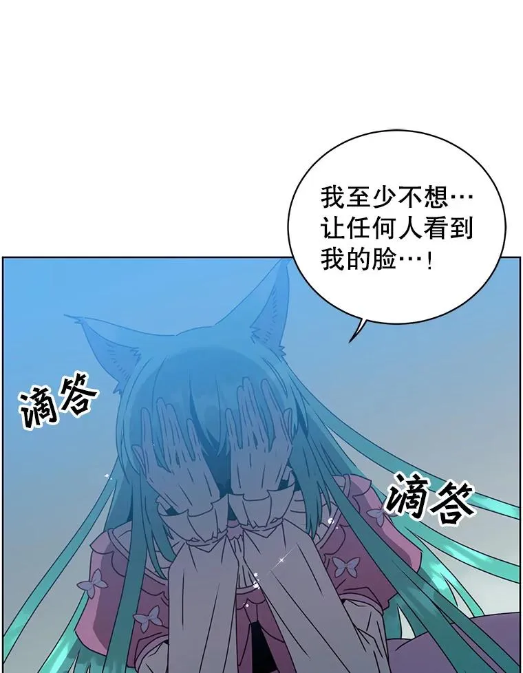 102.主人公登场 第103页