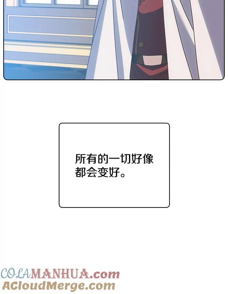 102.主人公登场 第109页