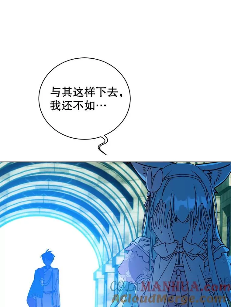 102.主人公登场 第117页