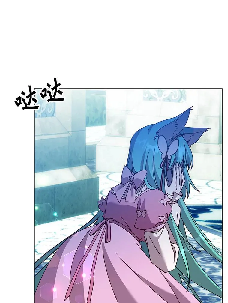 102.主人公登场 第119页