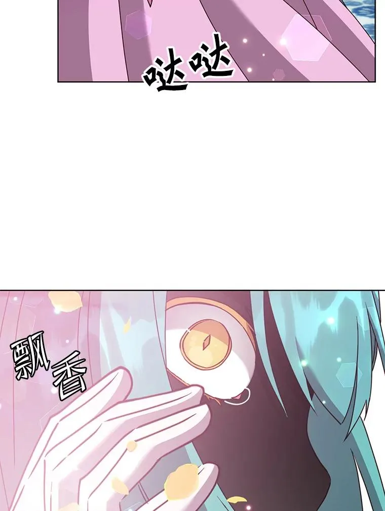 102.主人公登场 第120页
