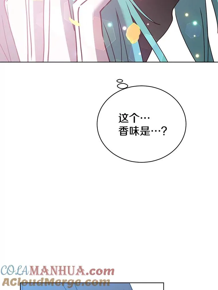 102.主人公登场 第121页