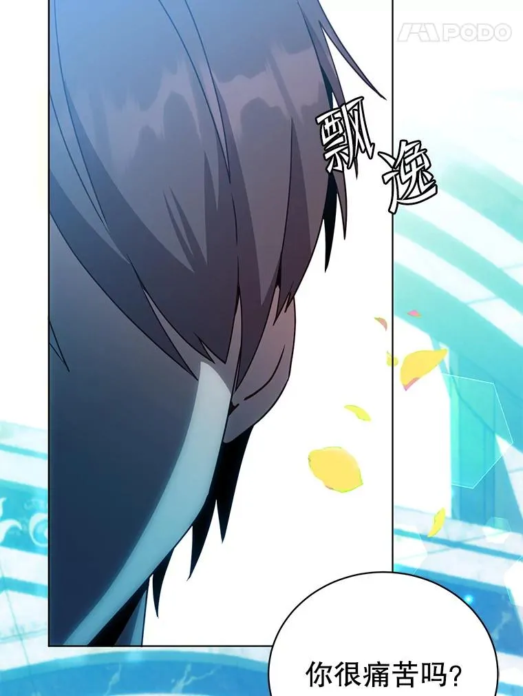 102.主人公登场 第122页