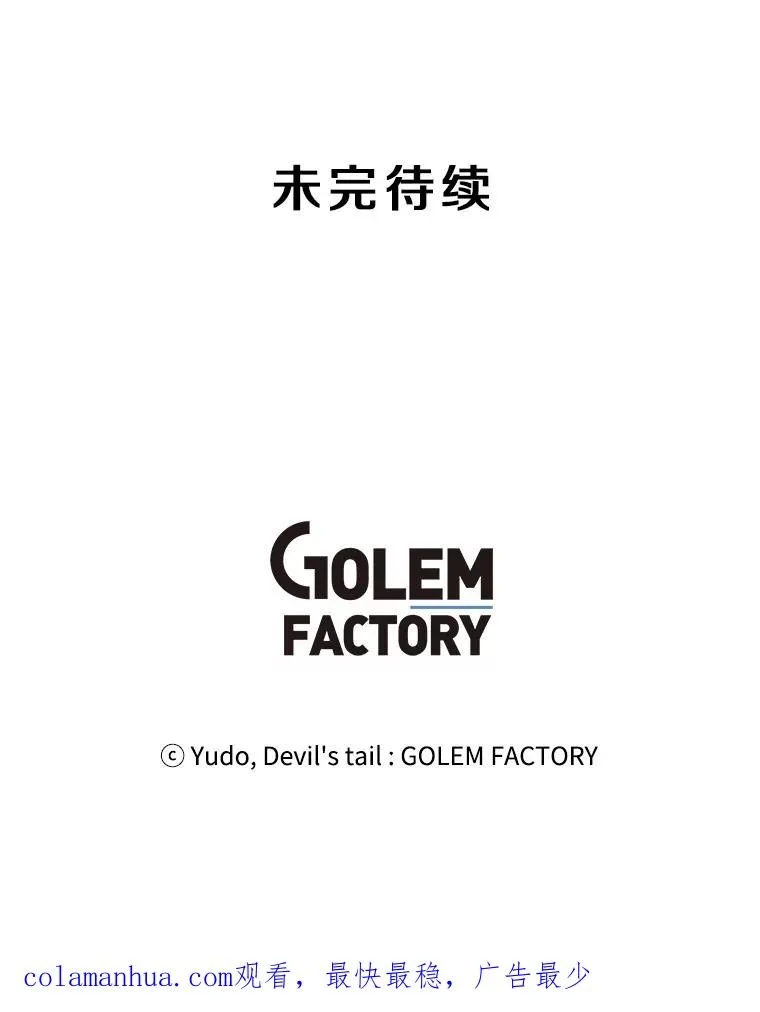 102.主人公登场 第126页