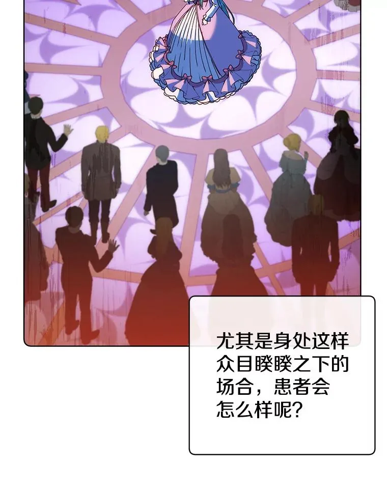 103.交易 第2页