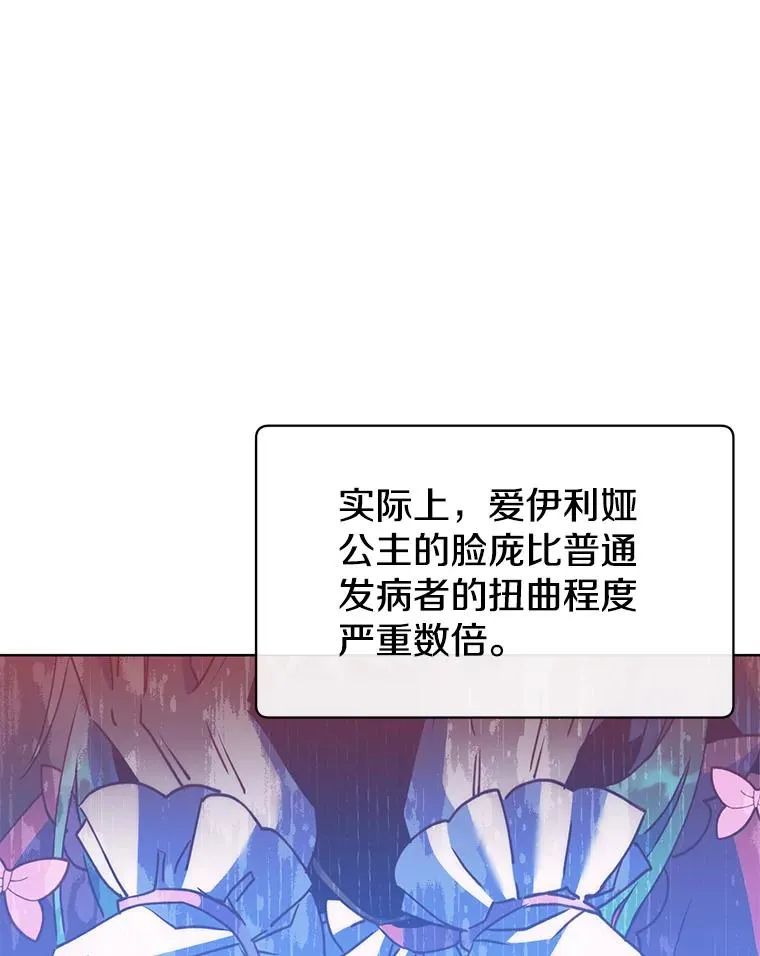103.交易 第3页