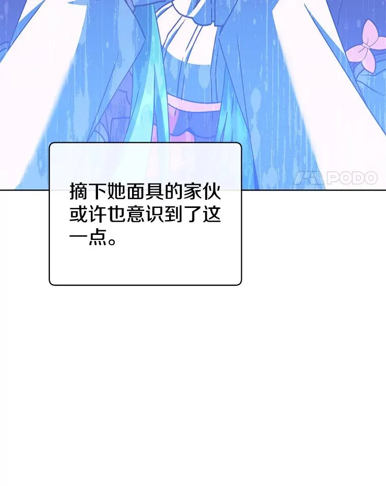 103.交易 第4页