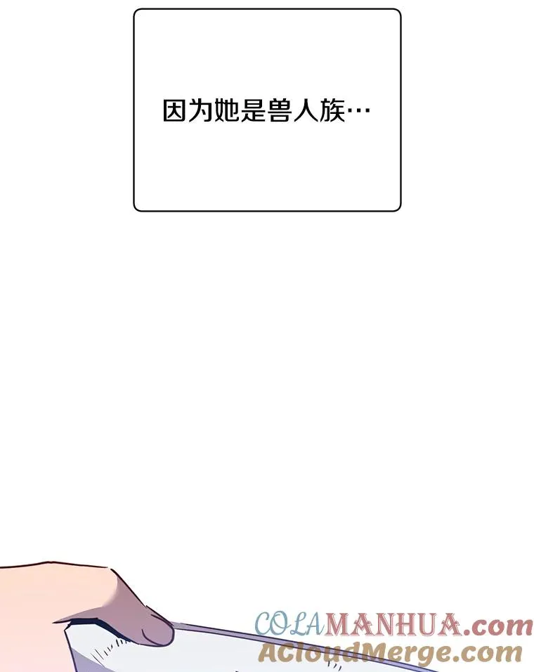 103.交易 第5页