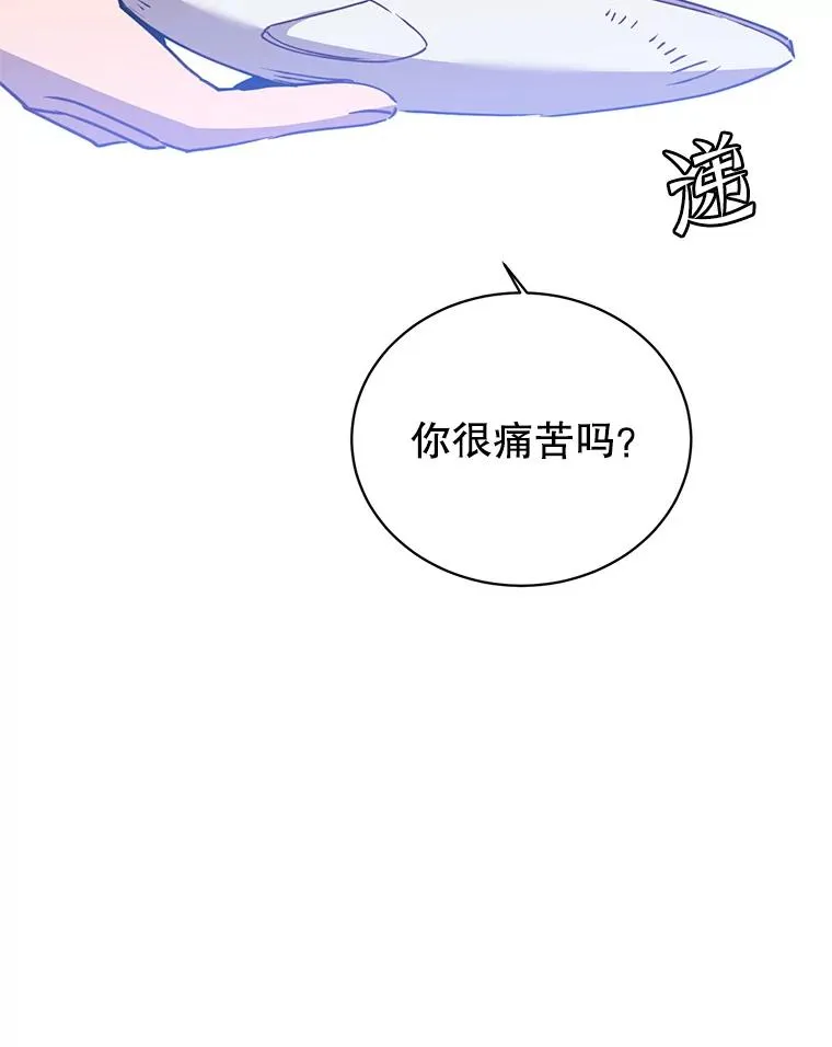 103.交易 第6页