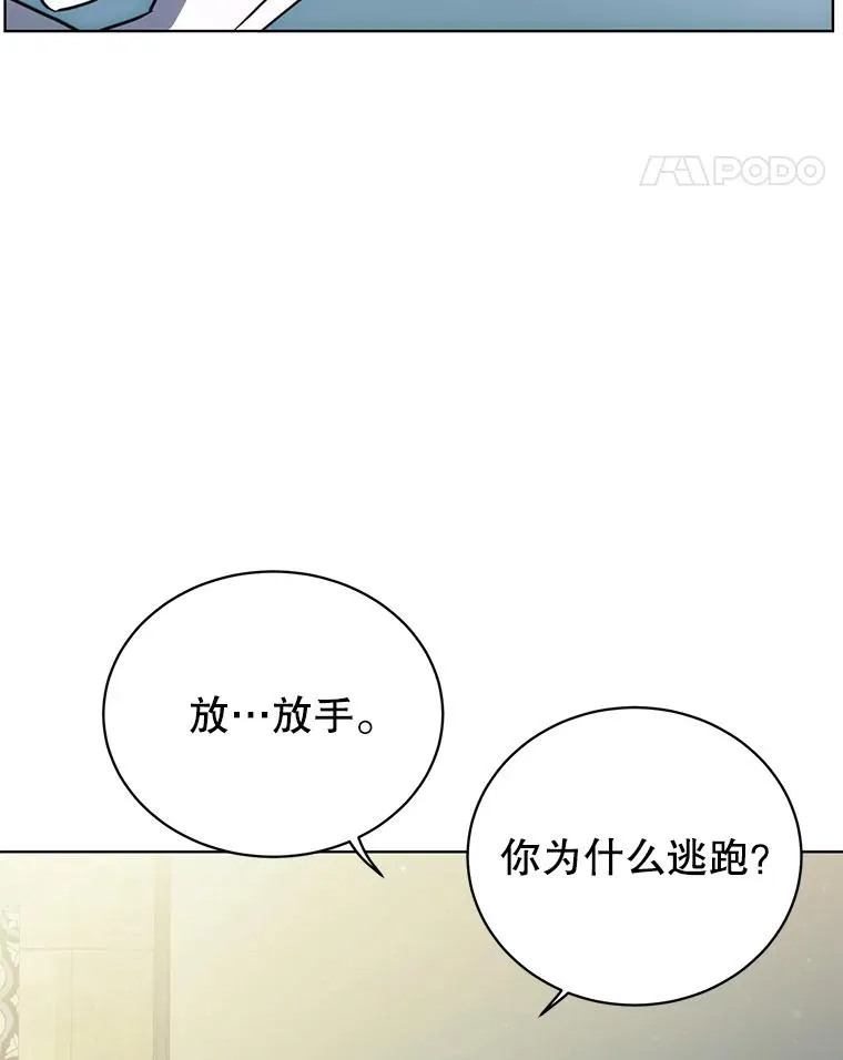 103.交易 第11页