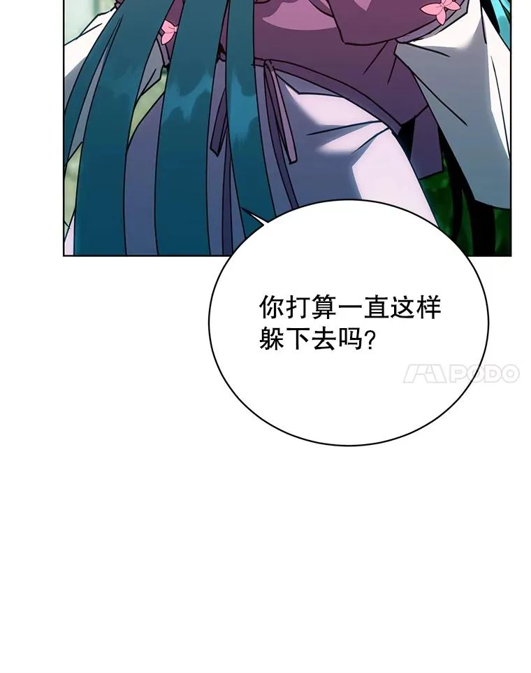 103.交易 第14页