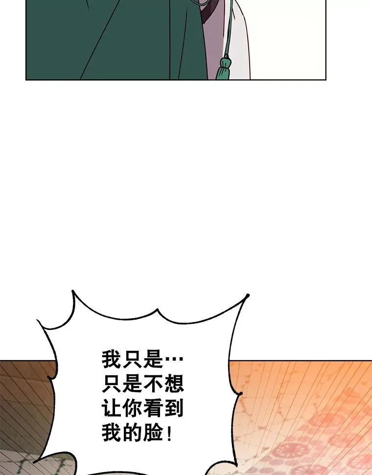 103.交易 第18页