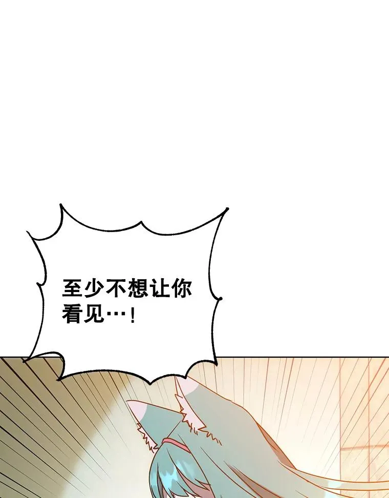 103.交易 第20页